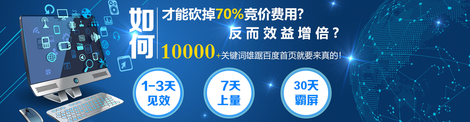 萨尔图百度包年竞价