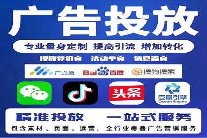 竞价推广实战案例：揭秘优化策略