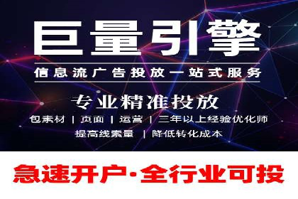 抖音信息流广告助力商家实现销售增长的真实案例